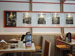 -味千拉面(金融街店)