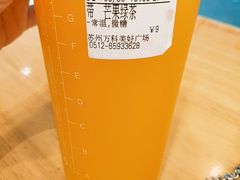 -CoCo都可(十全东店)