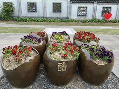 -镇江中国醋文化博物馆