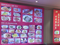 -明思味 二十年潮粤菜(榕城东山店)