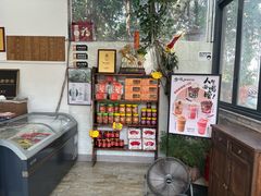 -周大娘牛乳(旧寨古村总店)