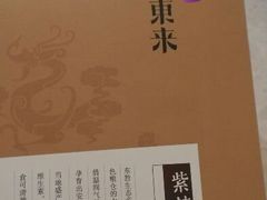 android_upload_pic-港悦广场