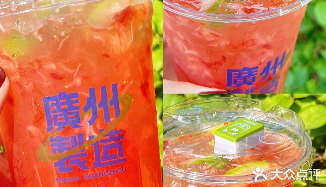 茶救星球‼️这杯新品我真的会哭