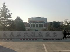 -台儿庄大战纪念馆