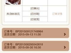 -黑池口感烘焙·生日蛋糕(坂田店)