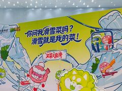 -广州热雪奇迹