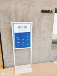 门面-斑斓色彩沙龙