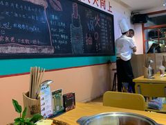 -班花麻辣烫(南京概念店)