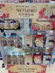 -cocokarafine可开嘉来