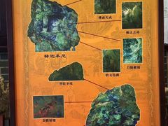 -玉佛苑