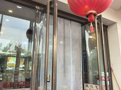 -第一驴.经典老菜.家常菜.火锅(友谊路店)