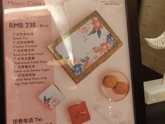 -龙之梦万丽酒店青餐厅
