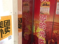 -新恬乐大酒家(沧达大厦店)