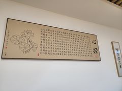 -禾匙素食自助(莱蒙都会店)