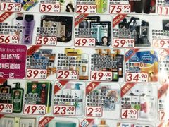 -大润发(勤业店)