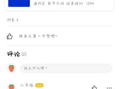 -超能星球少儿智能运动馆(通州中仓校区)