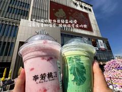 -茶话弄(中贸广场店)