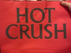-HOT CRUSH趁热集合·现烤面包(环球港店)