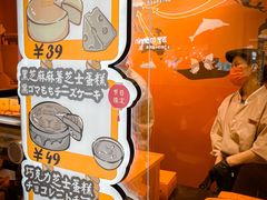 -KUMO KUMO甜品·冰淇淋(深圳壹方城店)