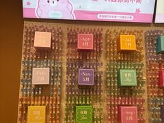 -鹏佳腾学生文创