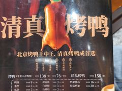 -紫光园(创始店)