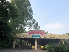-广州长隆国际大马戏