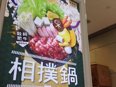 -吉野家(时代广场店)