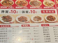 -寻裕记·现炒浇头面(人民广场店)