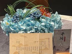 -平川·程玉平川菜工作室