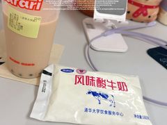 -清华大学-清芬园