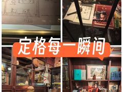 -古董花园(思南路42弄小区店)