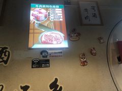 -烤满分·东北烧烤(首经贸店)
