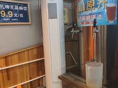-平娃三宝烧烤·面食(富丰桥店)