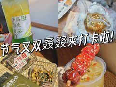 -长春堂顺时而饮(前门店)