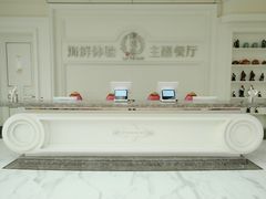 -澜悦港海鲜体验主题餐厅