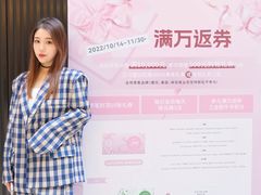 -上海尚嘉中心