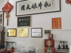 -周大娘牛乳(旧寨古村总店)