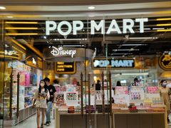-泡泡玛特POPMART(上海环球港店)