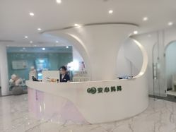 -安心妈妈月子中心(高新店)