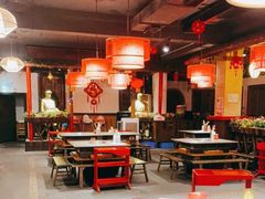 -佬革命主题火锅(玉沙路店)
