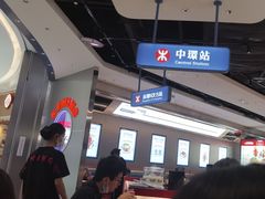 -克茗冰室(光明N次方公园店)
