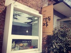 -瑞光创意工厂