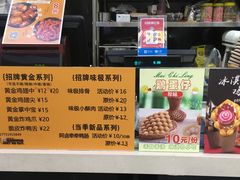 -卤人甲·卤炸鸡爪(新亚店)