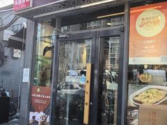 -郭记小街麻辣烫(南小街总店)