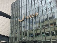 -义乌之心城市生活广场(新马路店)