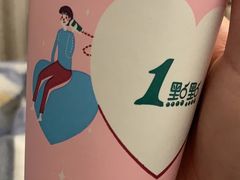 阿华田-1点点(万达茂店)