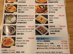 菜单-金北顺大锅家(신사본점)