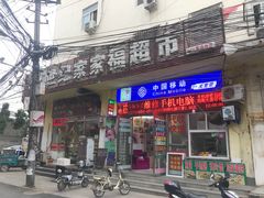 -草场地艺术区