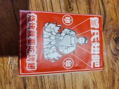 -管氏翅吧(国展店)