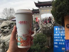-鸡鸣赐茶(鸡鸣寺路店)